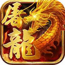  sf999超变传奇是一款每天万人在线的超变传奇手游