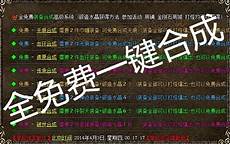 韩版?韩版轻变传奇 轻变传奇,新开传奇轻变单职业传奇 v1
