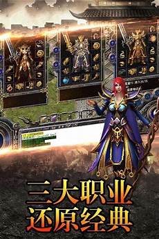 最新轻变传奇最新轻变传奇,相信你会停不下来的 新开轻变1