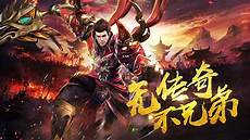 新开传奇176,176复古传奇端游三大版本新开传奇176  176复古传