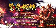 中变传奇sf
