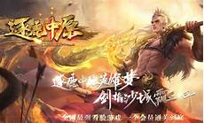  sf123传奇私服中变 v3