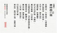 新开176传奇发布网, 平衡性在176新开176传奇发布网 版本中
