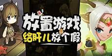 超变传奇级,这款超变版本的传奇游戏带你体超变传奇级