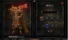 1、亿兆超变传奇发布网在传奇频道就可以找到了