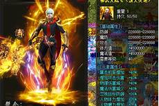 76传奇网站发布网在传奇频道就可以看到了